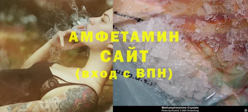 MEGA ссылки  мориарти официальный сайт  АМФ VHQ  Прокопьевск 