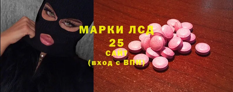 даркнет сайт  Прокопьевск  ЛСД экстази ecstasy 